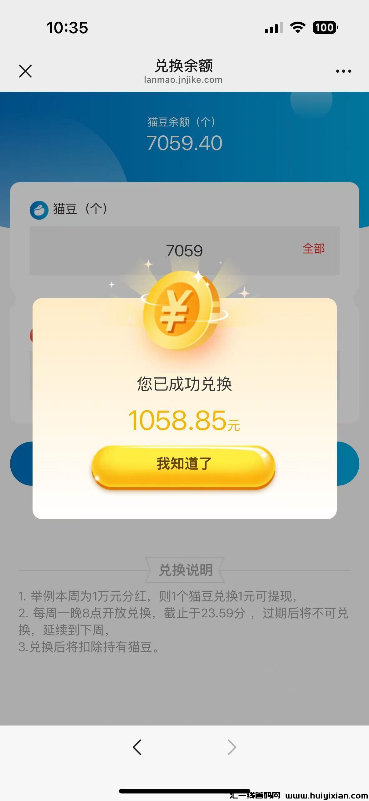 209e03818820250114142202