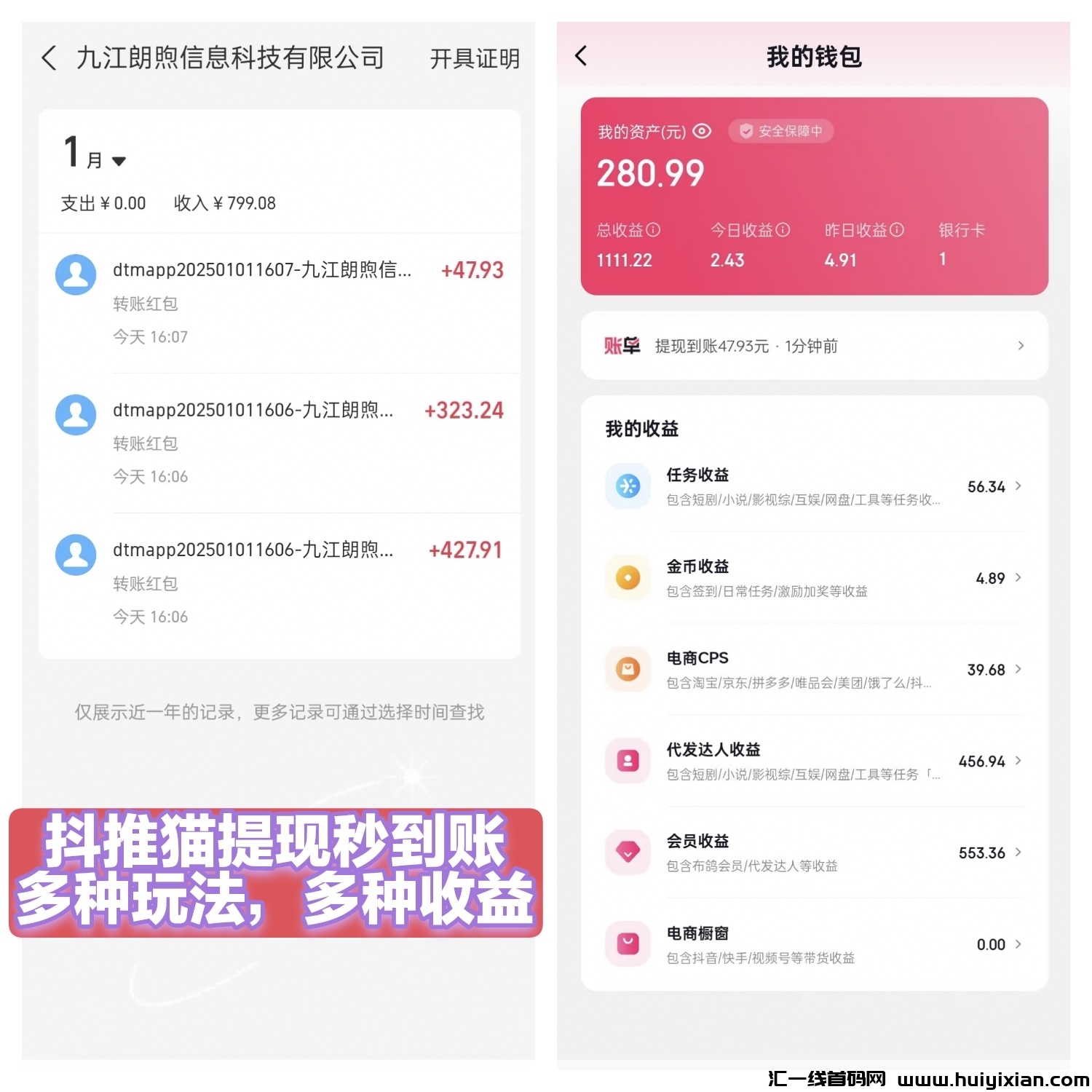 20ad9395d320250105085939