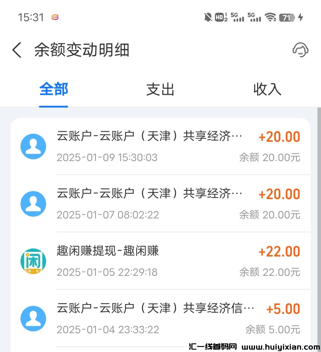 20cf14c95b20250111213017