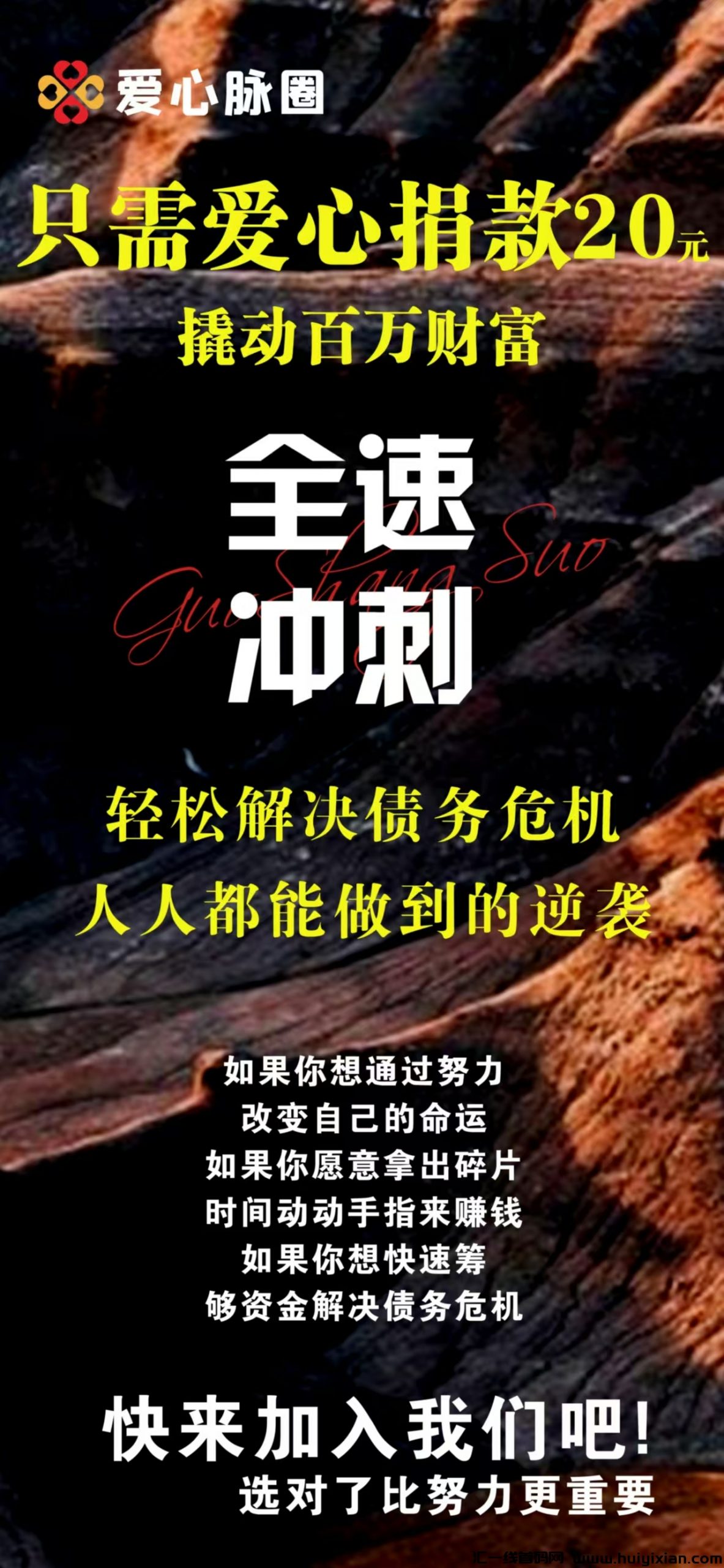 20d2c11a3220250103131423