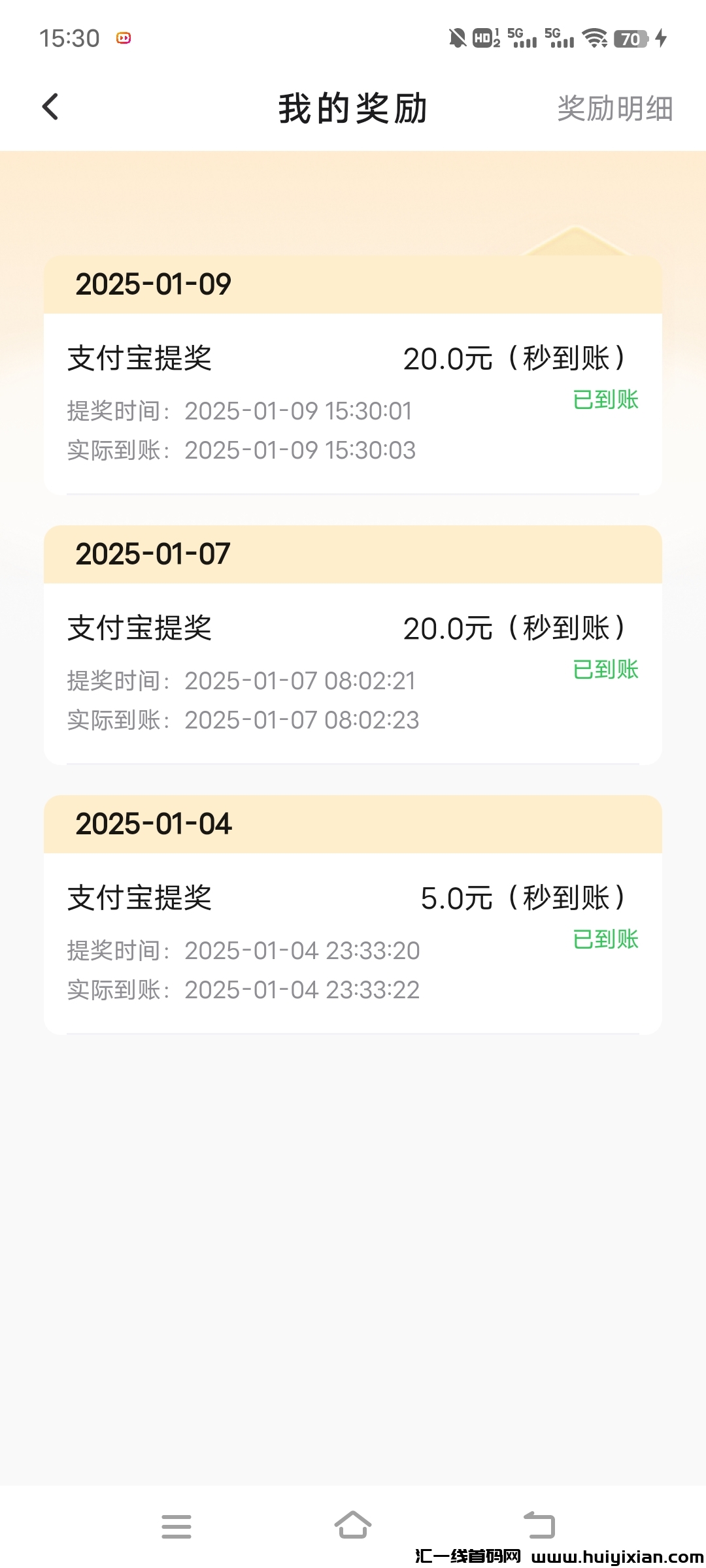 21776fe01320250111213008