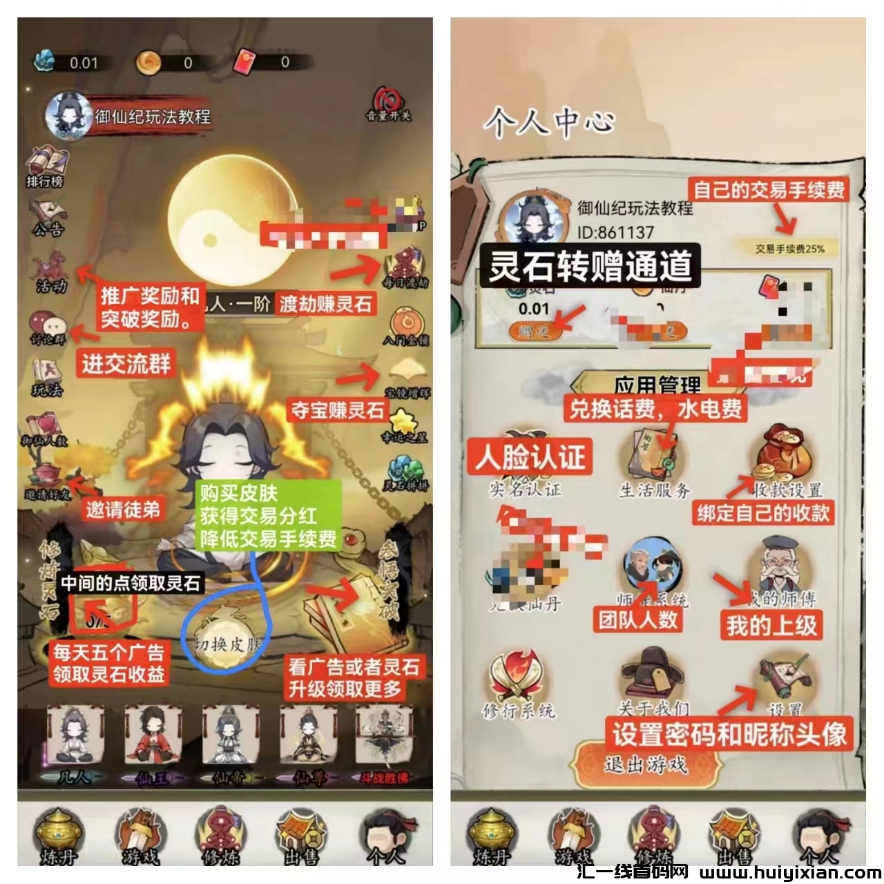 21ee5ab3c820250121221720