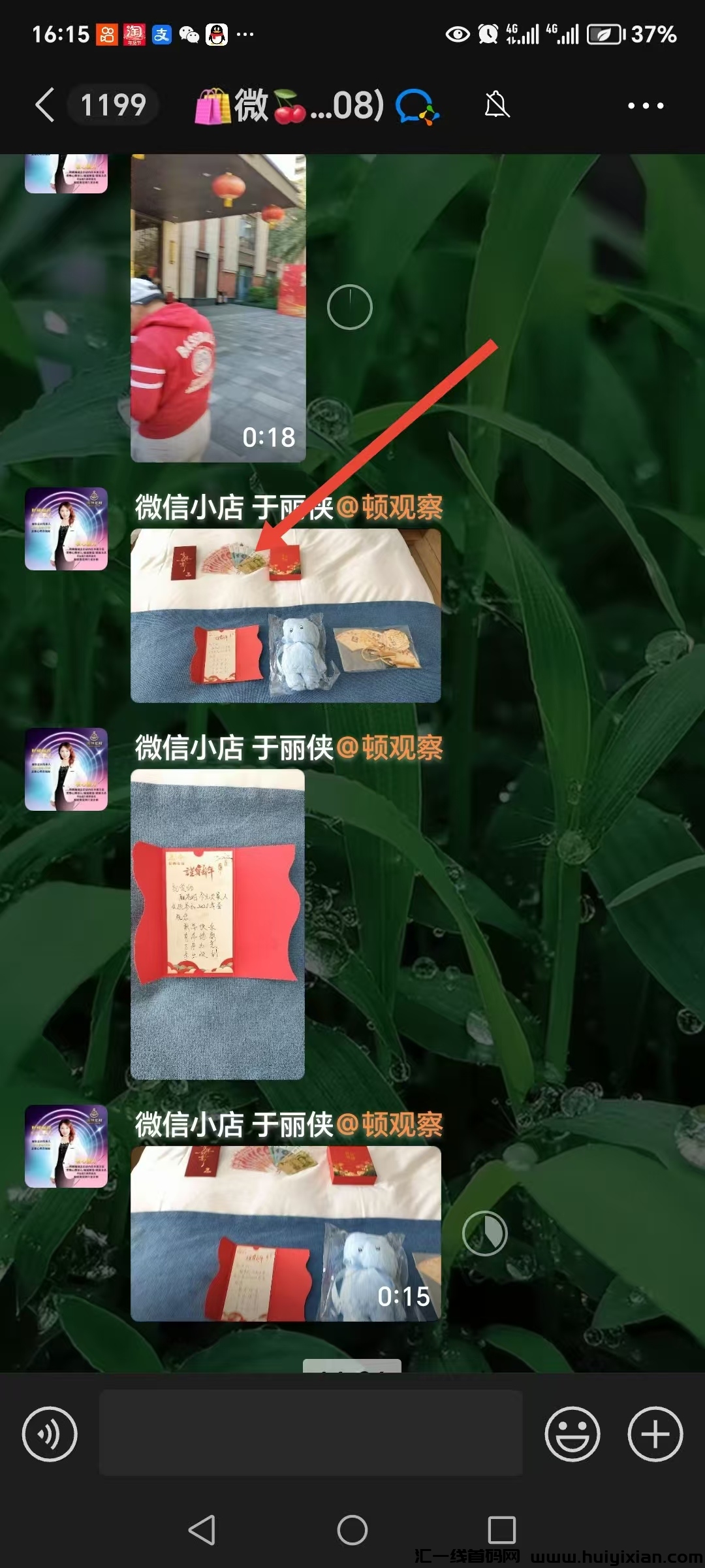 22cdfa819120250114220815