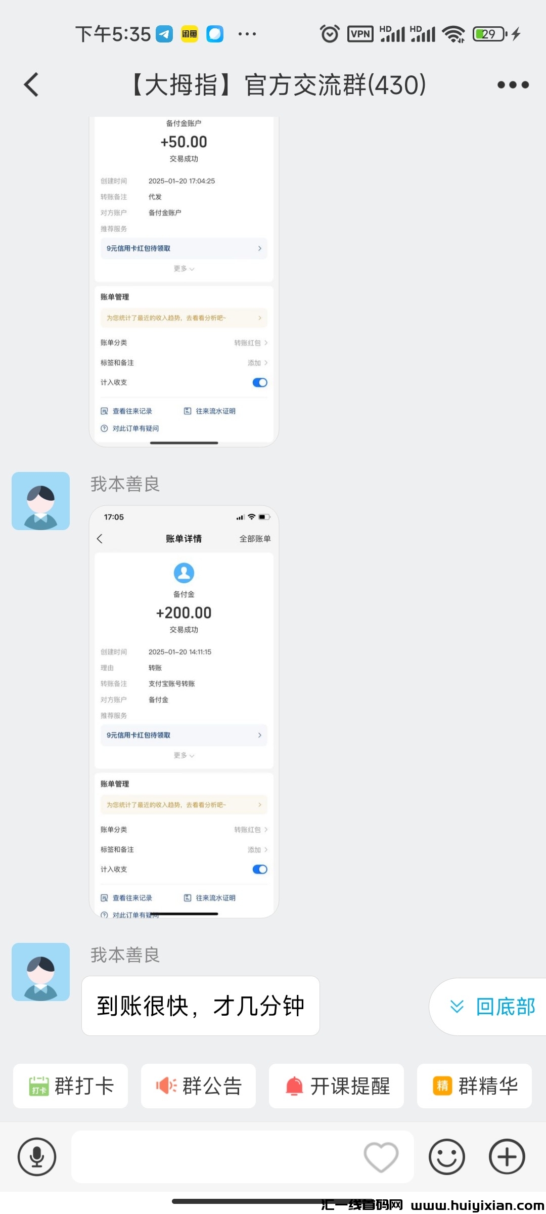 23fc888bfb20250120224437