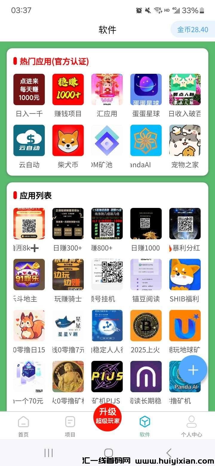 24732d441a20250120130429