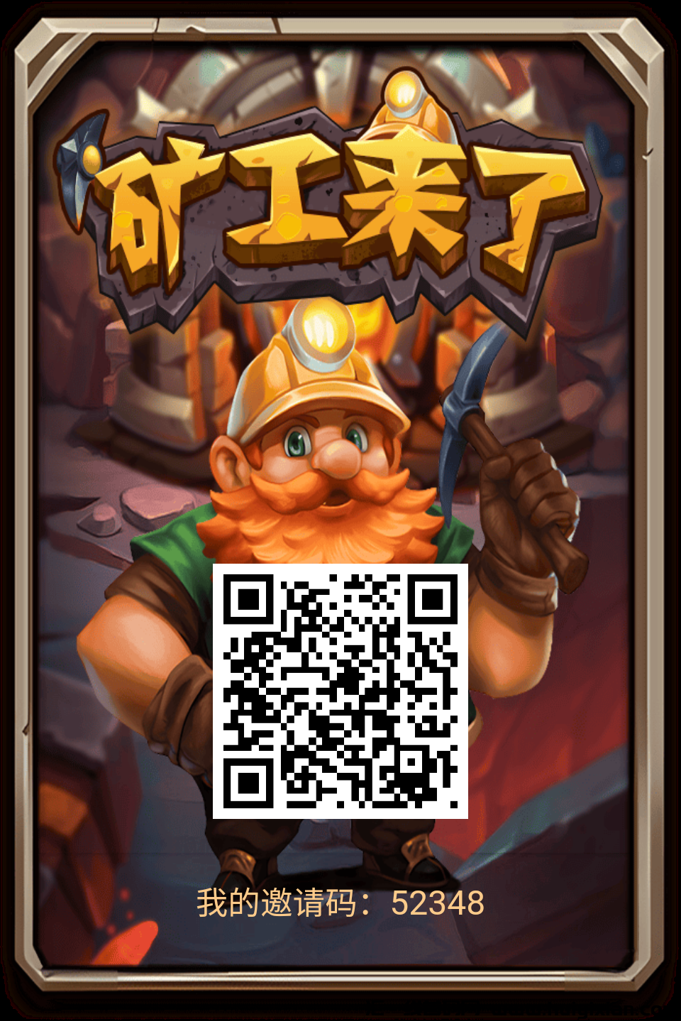 k工小能手，优质零撸项目，每天点一下-汇一线首码网
