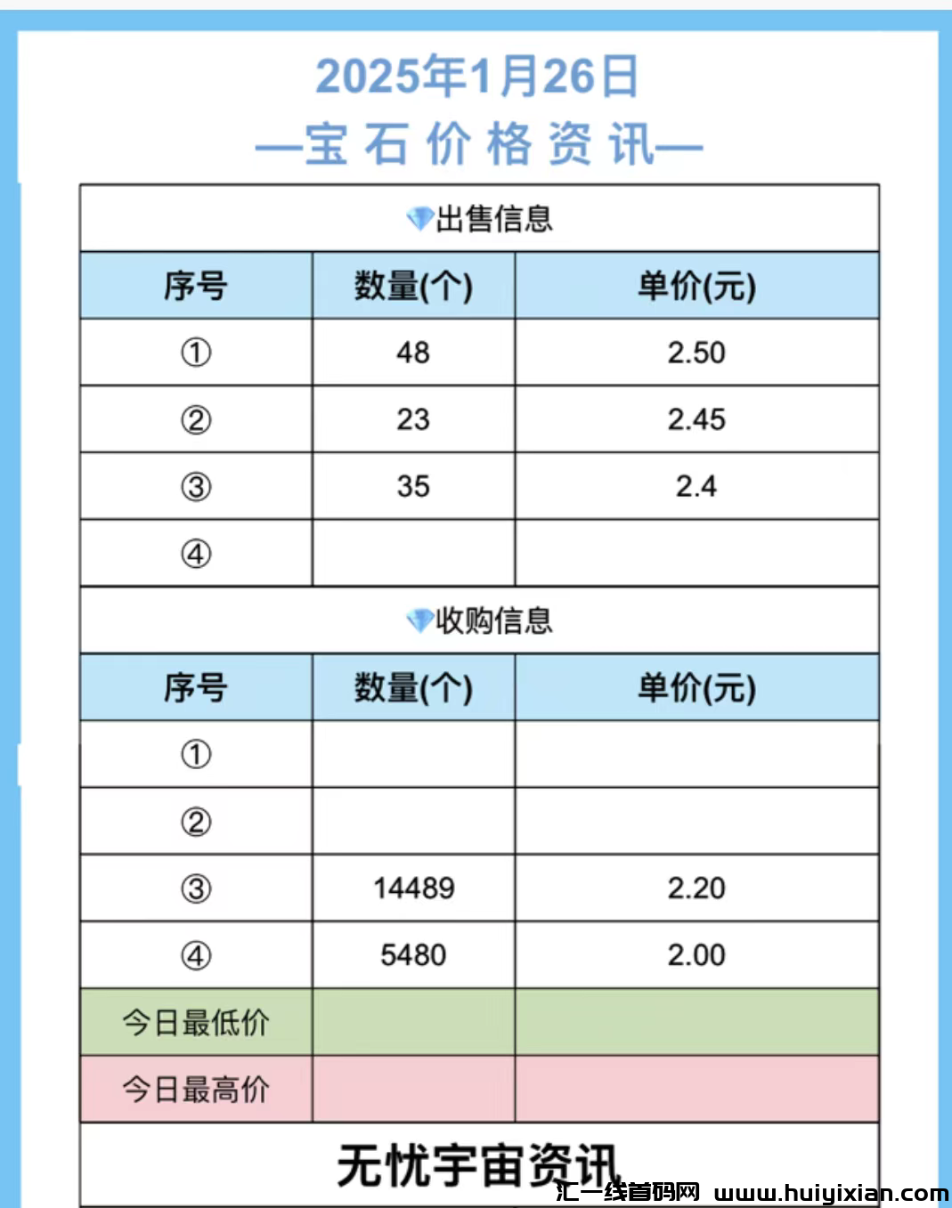 255a3bbf9720250126181423