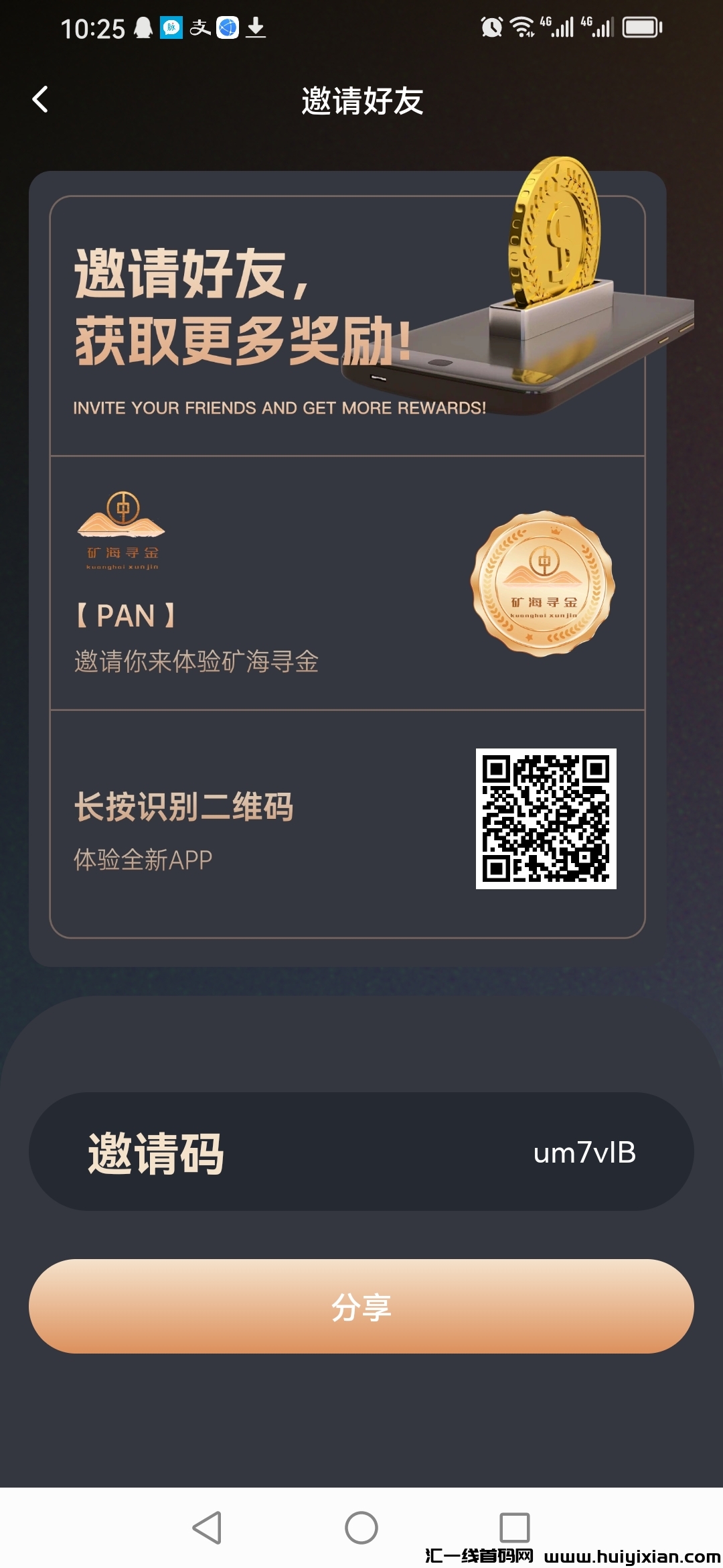 25ff47d34820250131103542