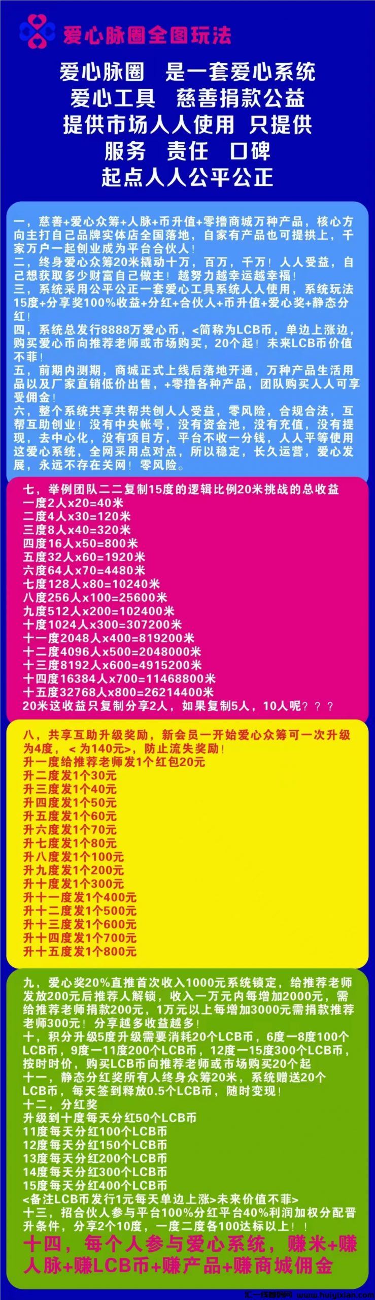 260866f0e120250103173739