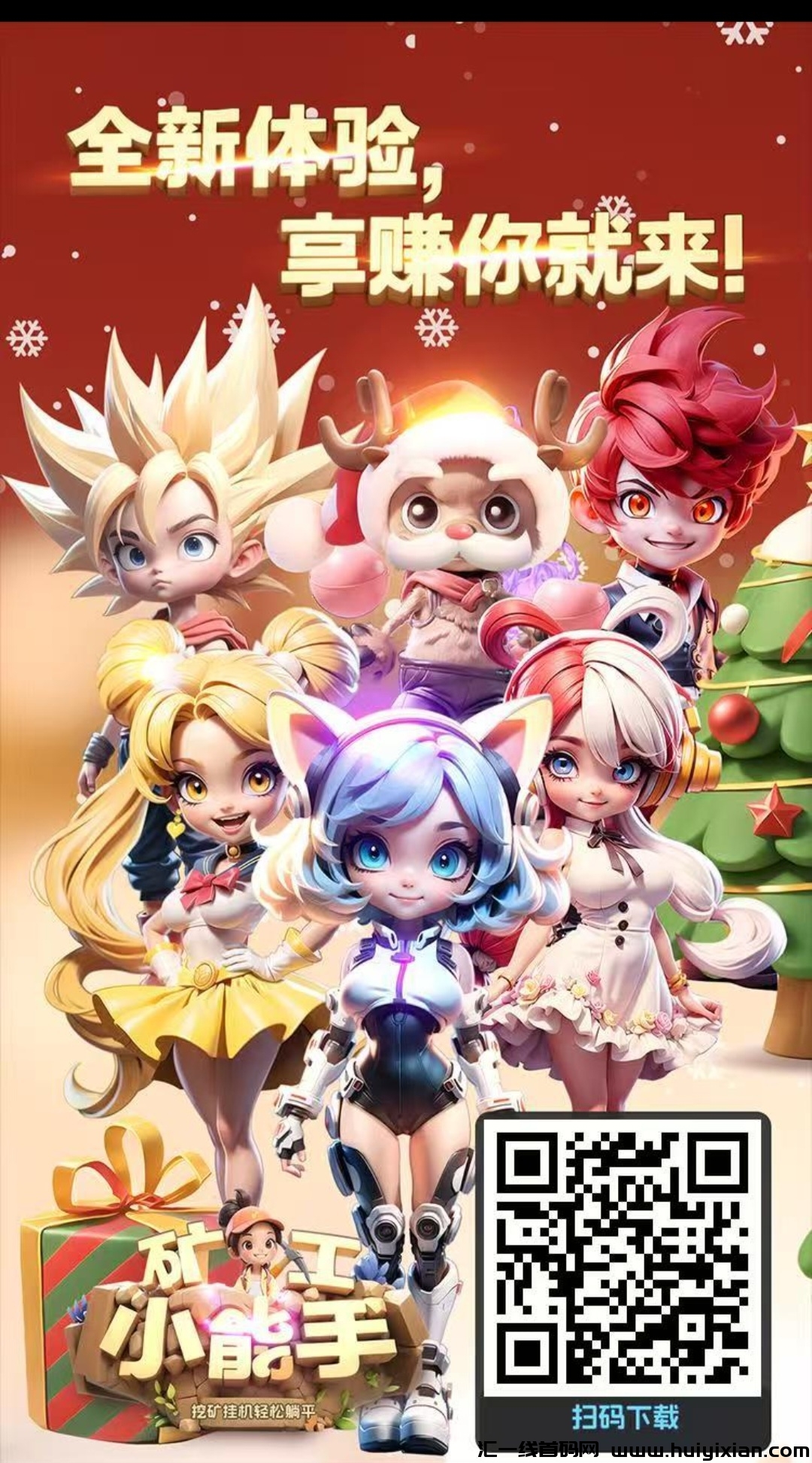 291b94d2a920250105132610