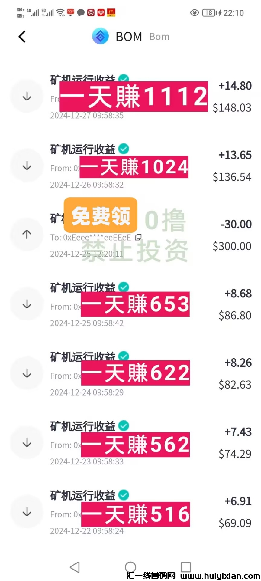 29dfe3e7e320250104213617