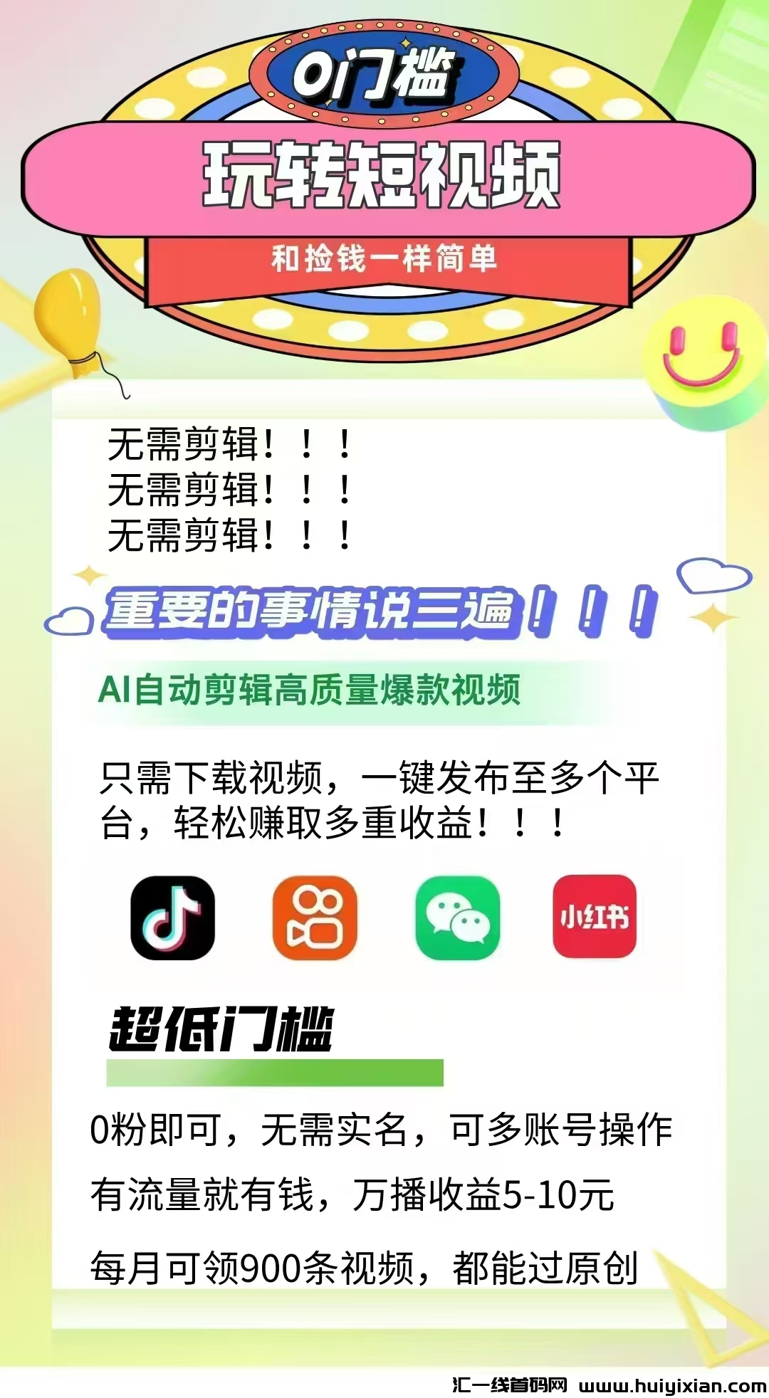 2cd12321b620250104184652