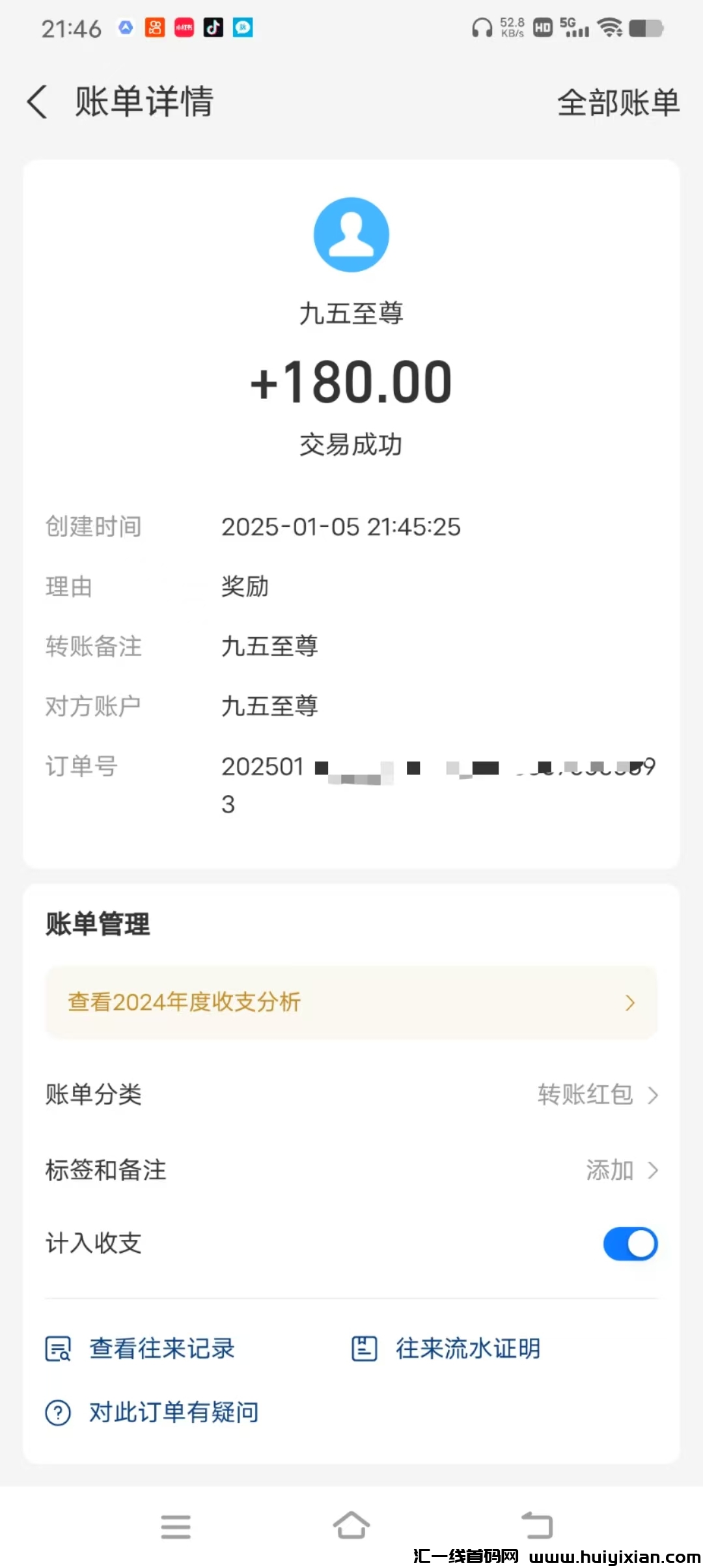 2d21ee4dcc20250105235444