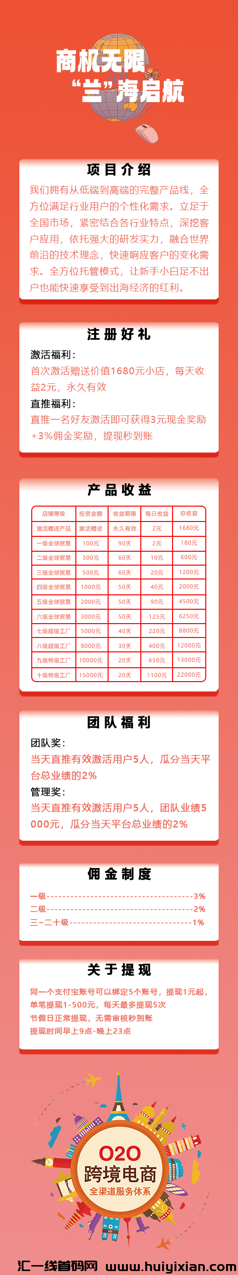 2d885f381520250121120817