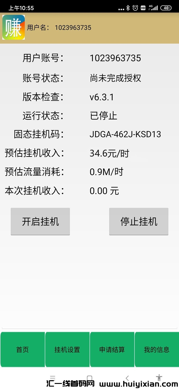 2de40e0d5020250104133106