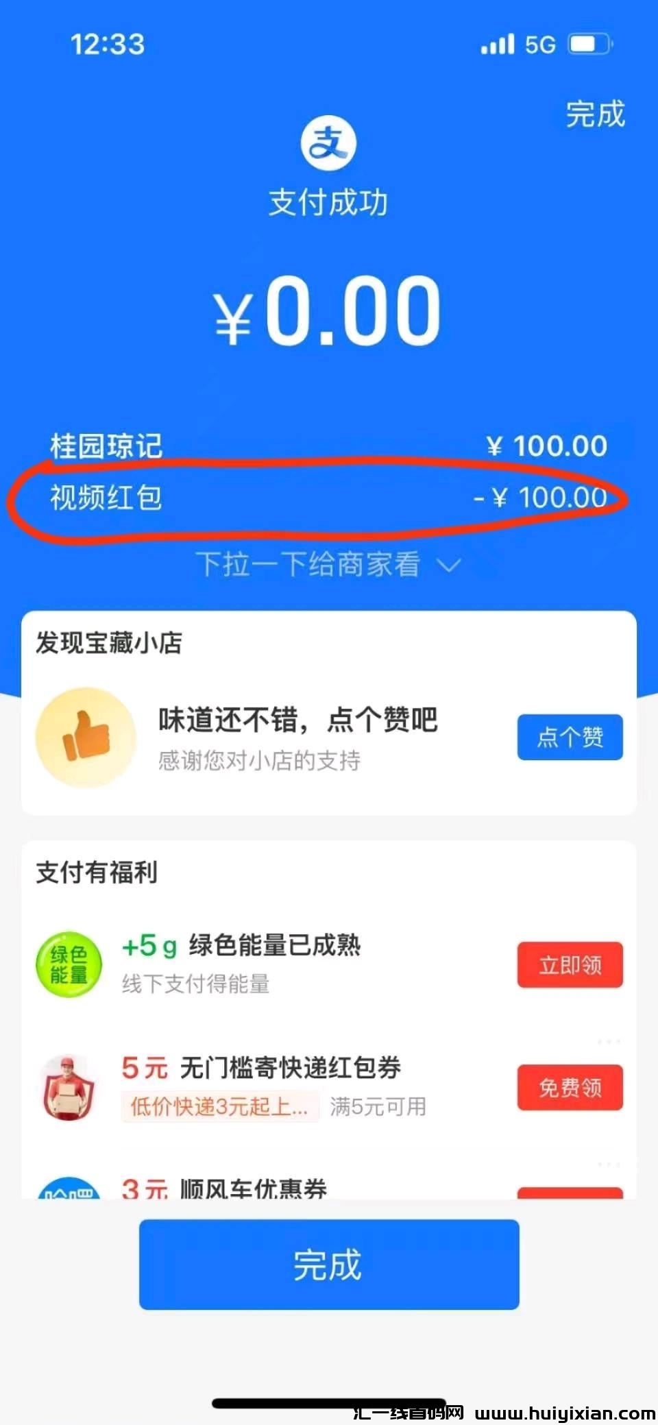 2de40e0d5020250109212035