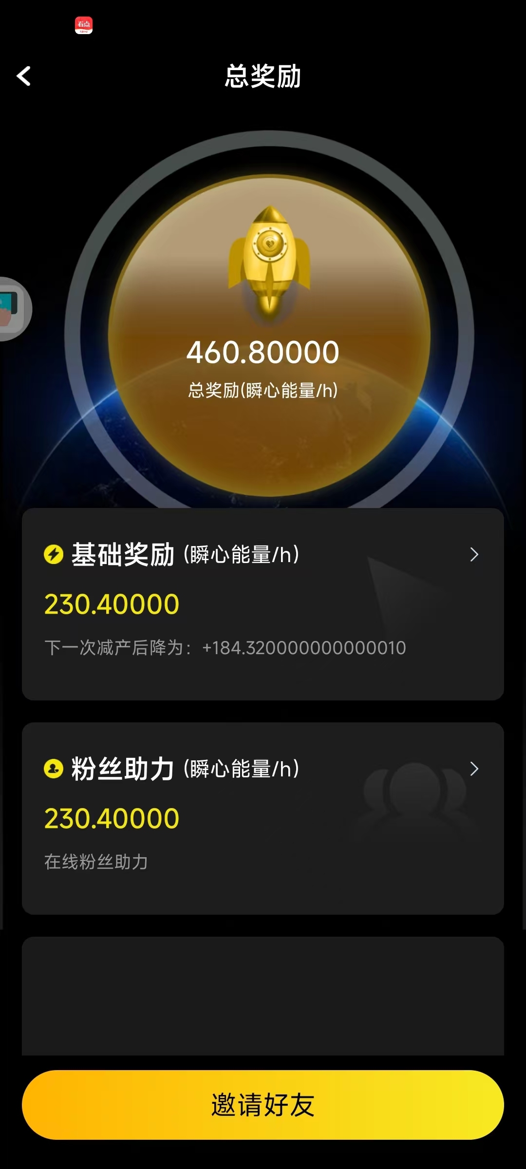 2e1b84f61e20250119212425