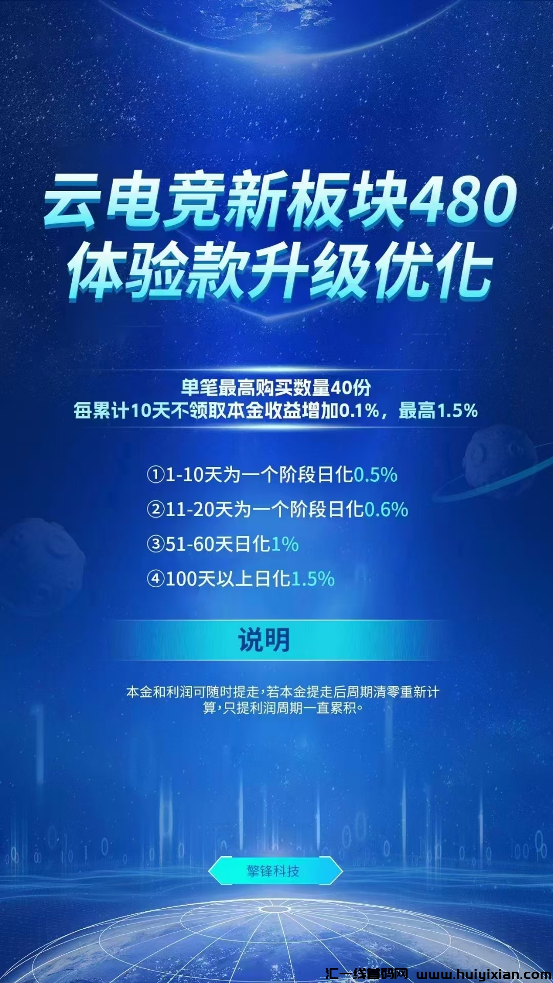 2eb70d533e20250108112216