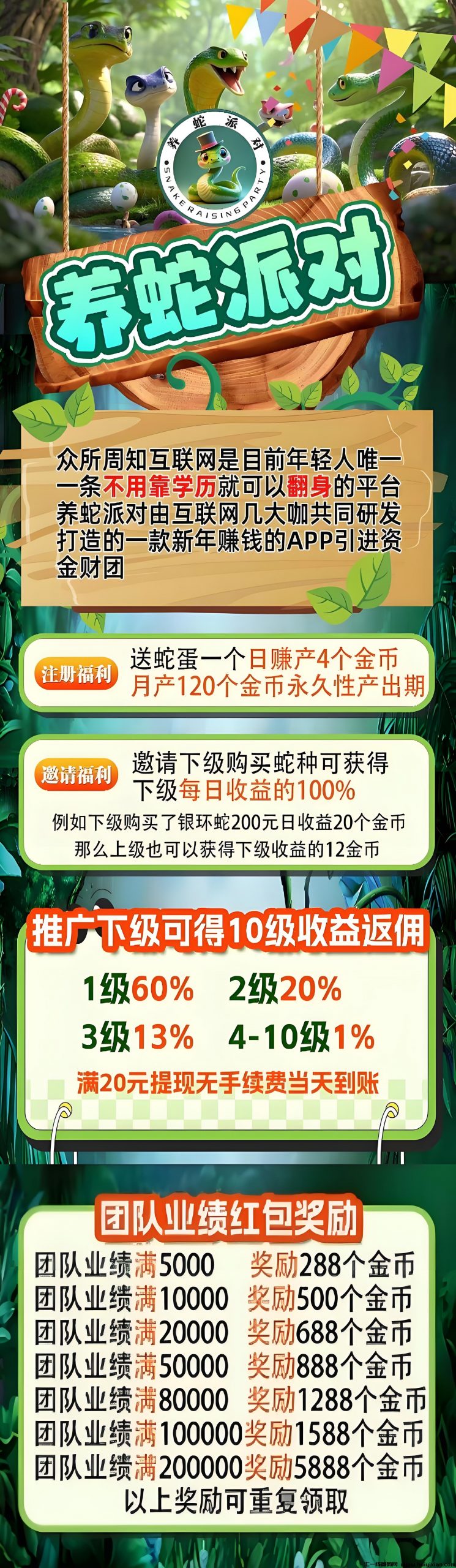 308a3f755f20250102193451