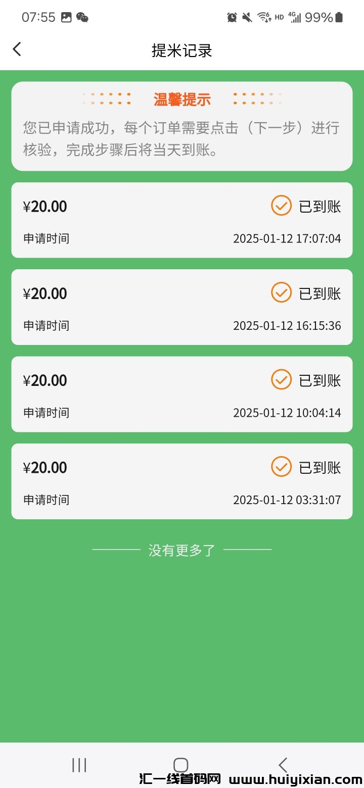 30cde29d7020250118073912