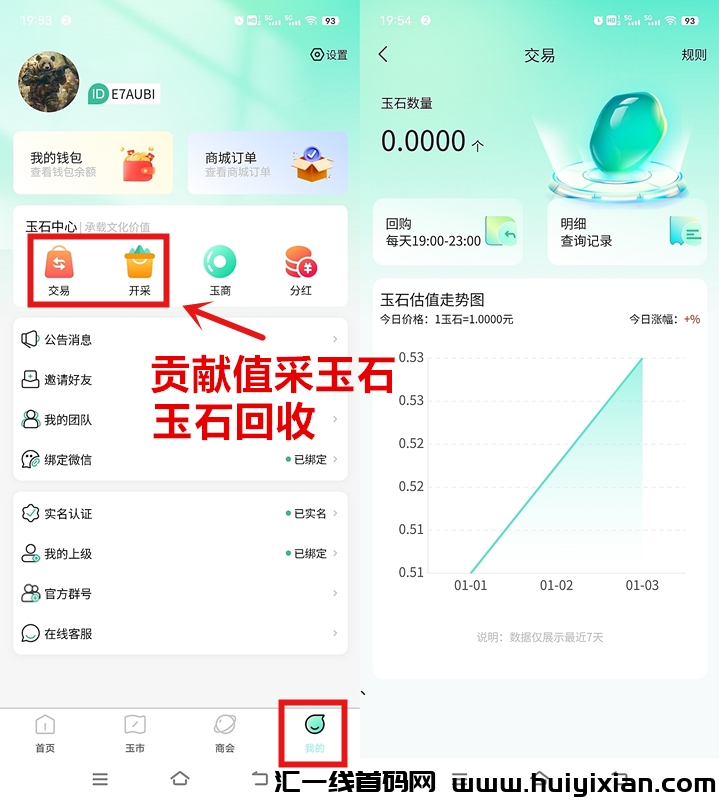 30e62fddc120250113211120