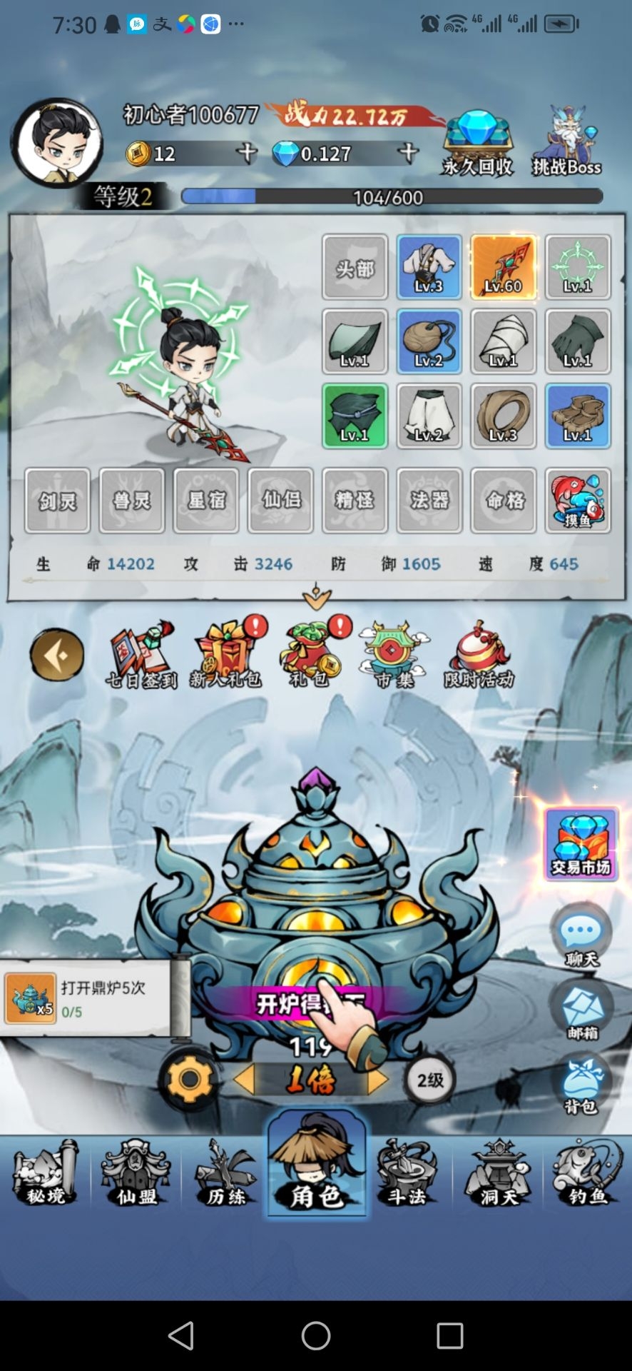 3105be7bbc20250106194447