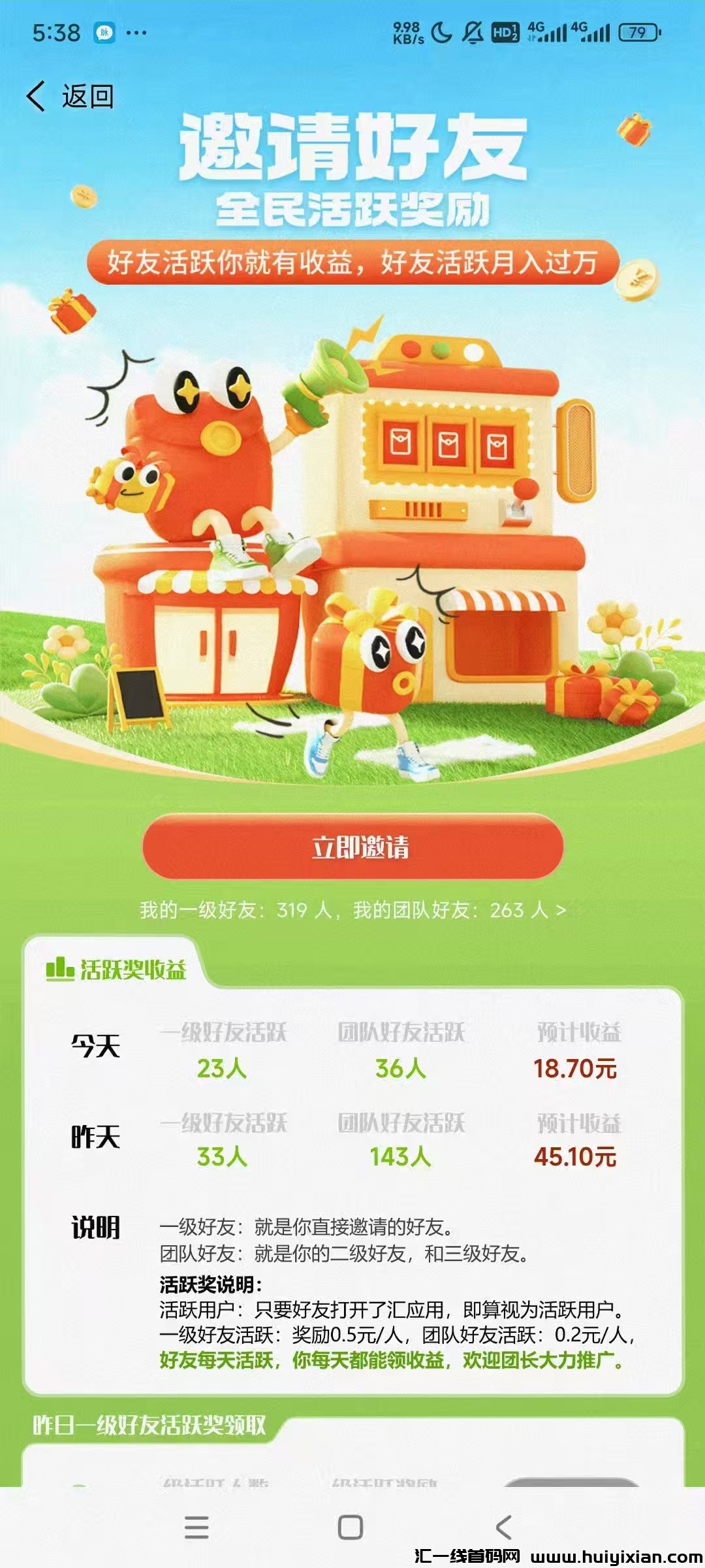 31b6c9425120250105172841