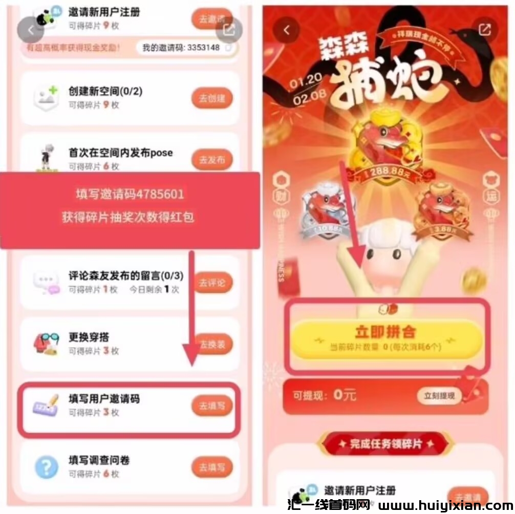 321532365620250123214324