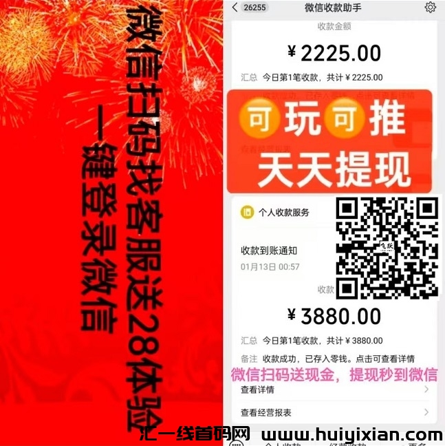 3258a1867220250116104509