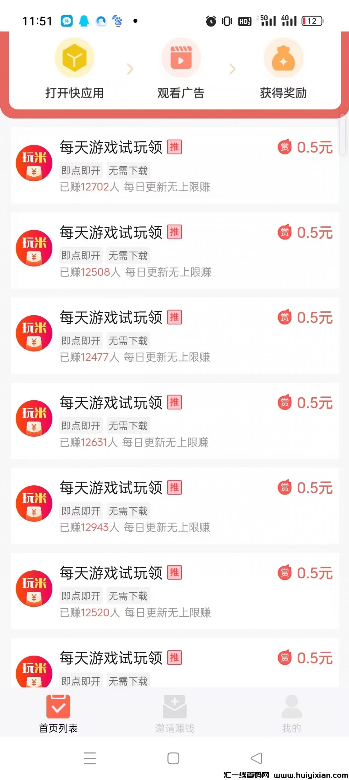 33ad8c694920250117223128