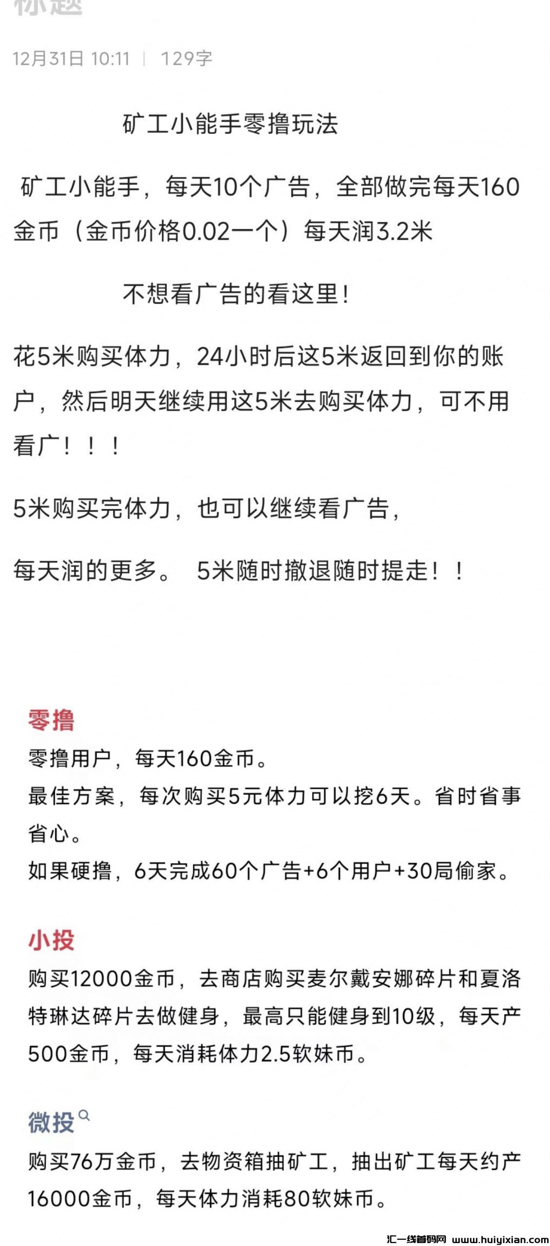 340e4b38e120250102092217