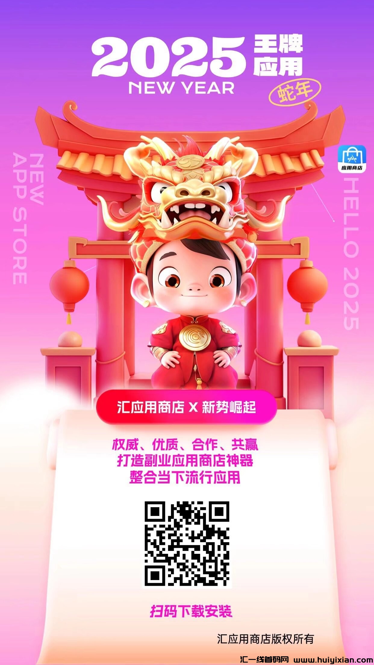 350e414c0c20250105123005