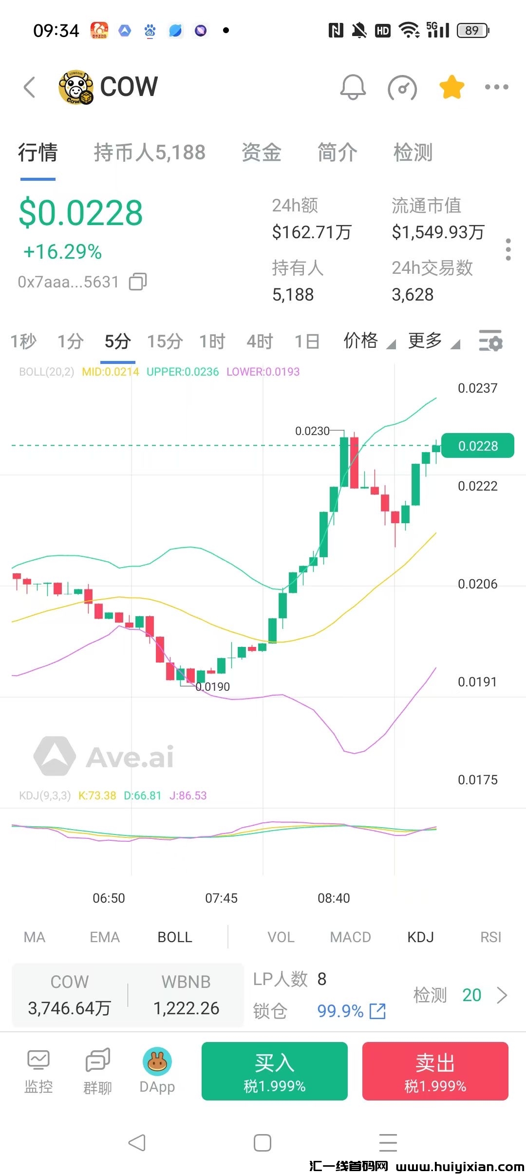 353092902b20250130011049