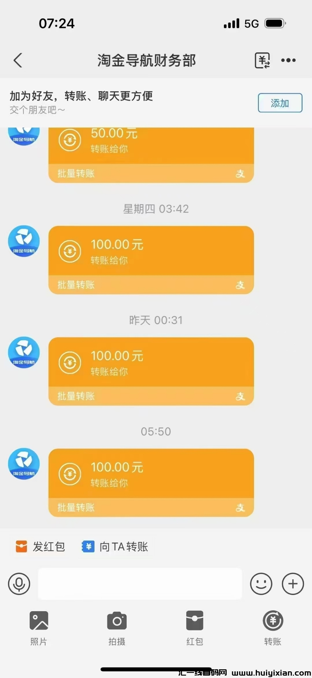 36424607b920250107205749