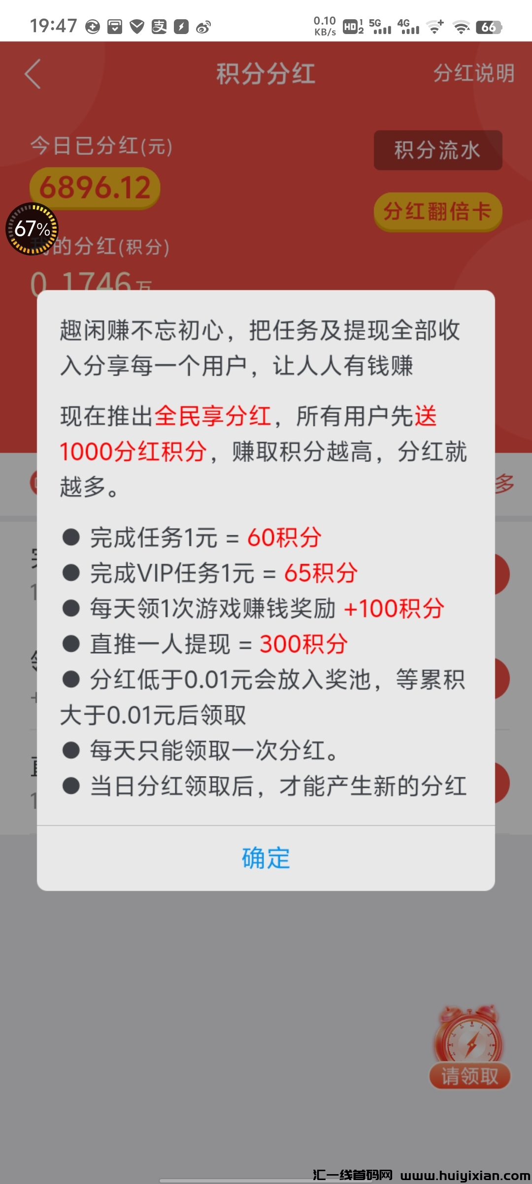 36509b6fb520250130210904