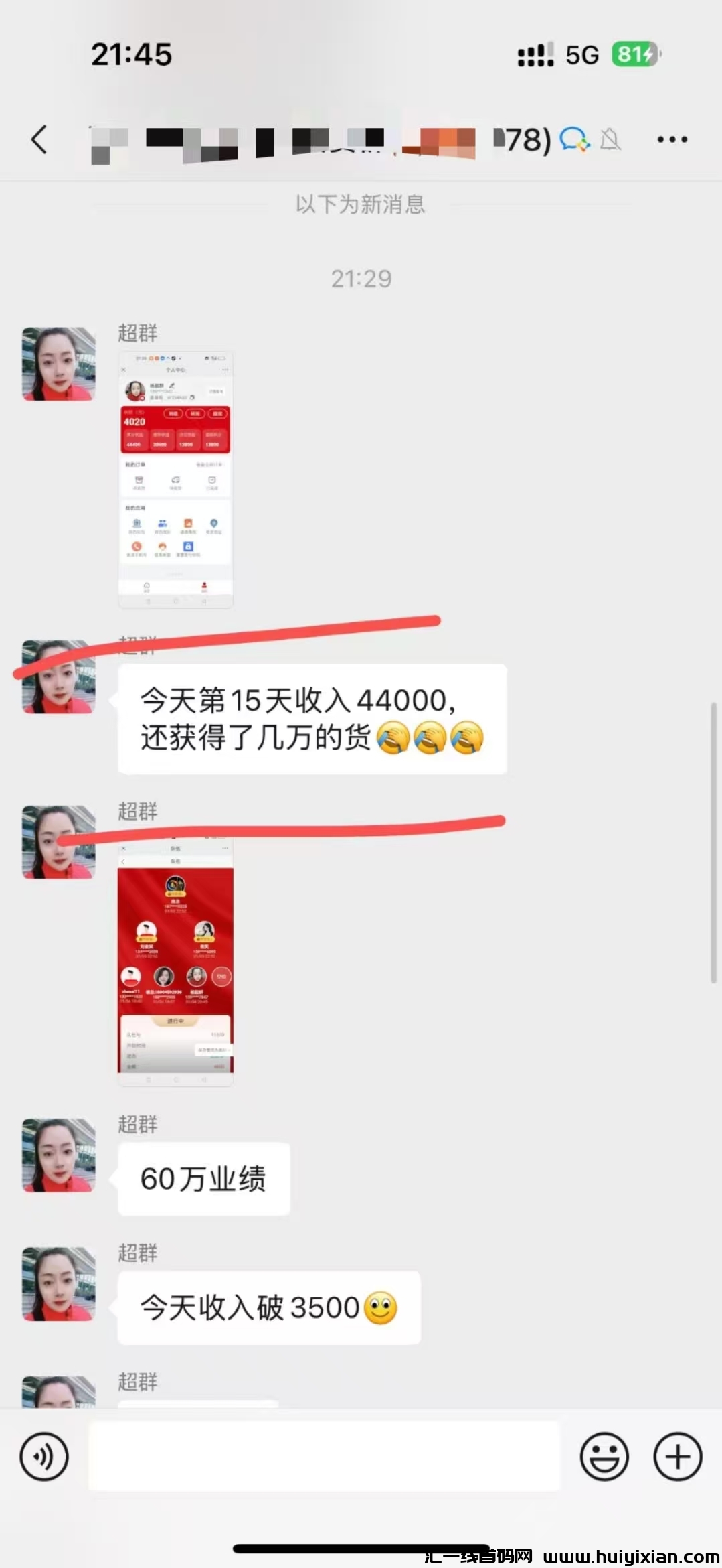 390ff9c6cf20250121234124