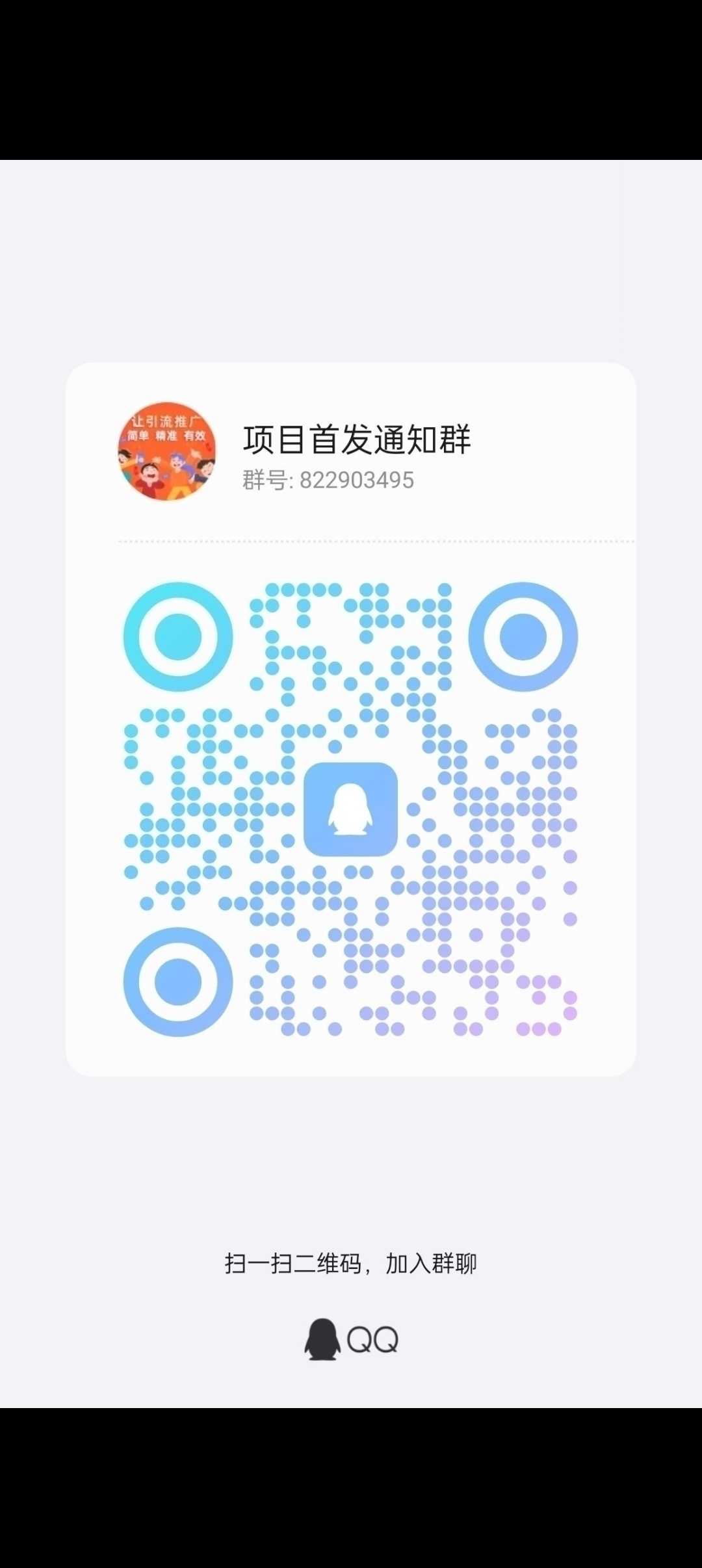 39bcf2060620250124105907