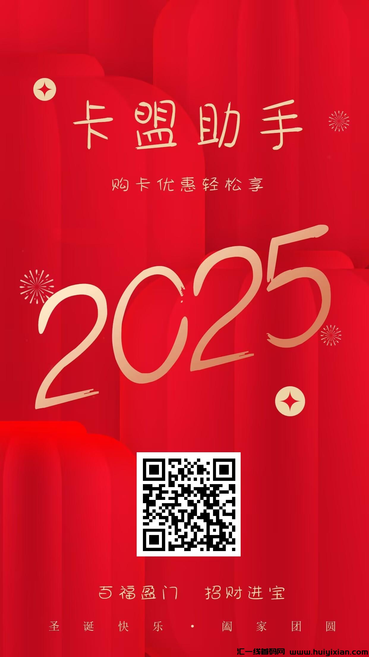 3a84fa28b920250103021755