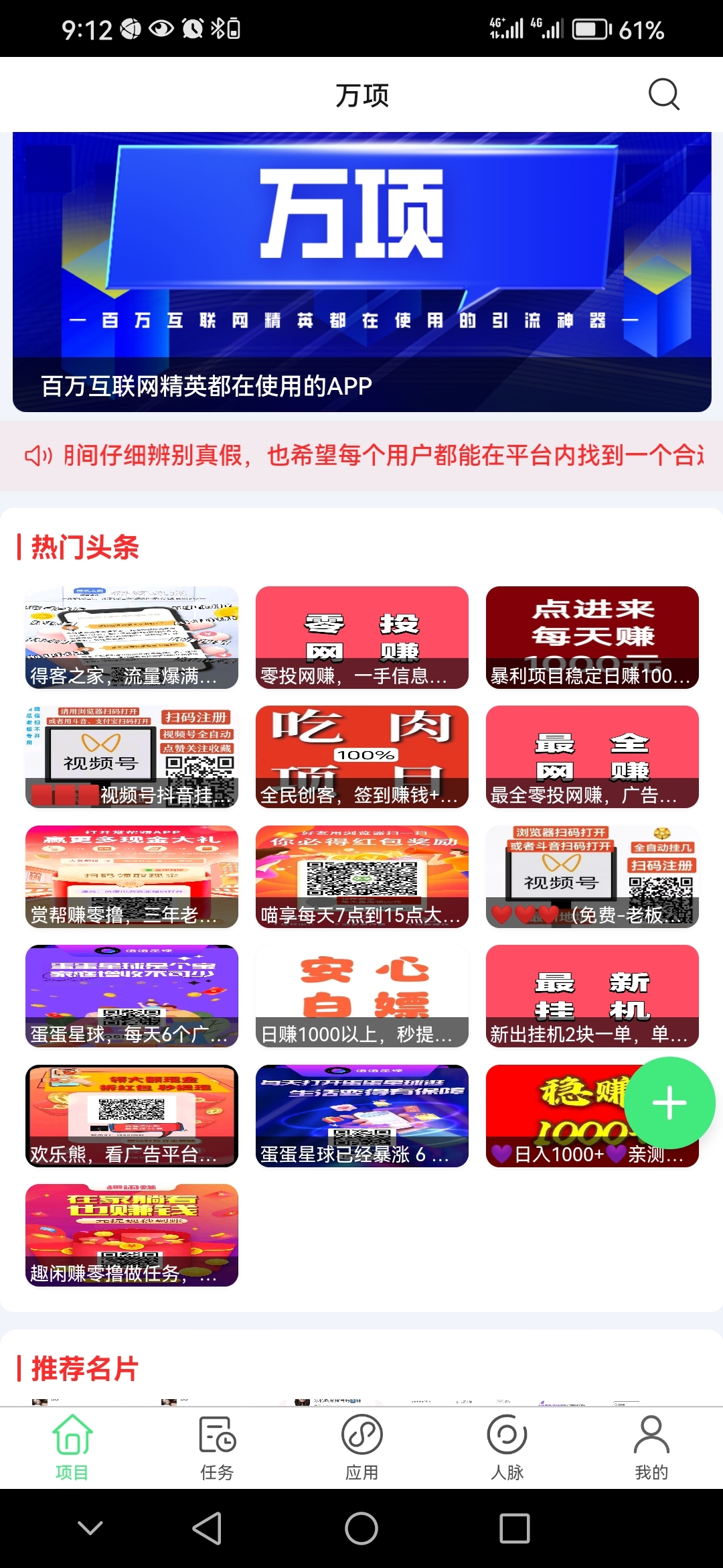 3ab8c4ec7620250110193025