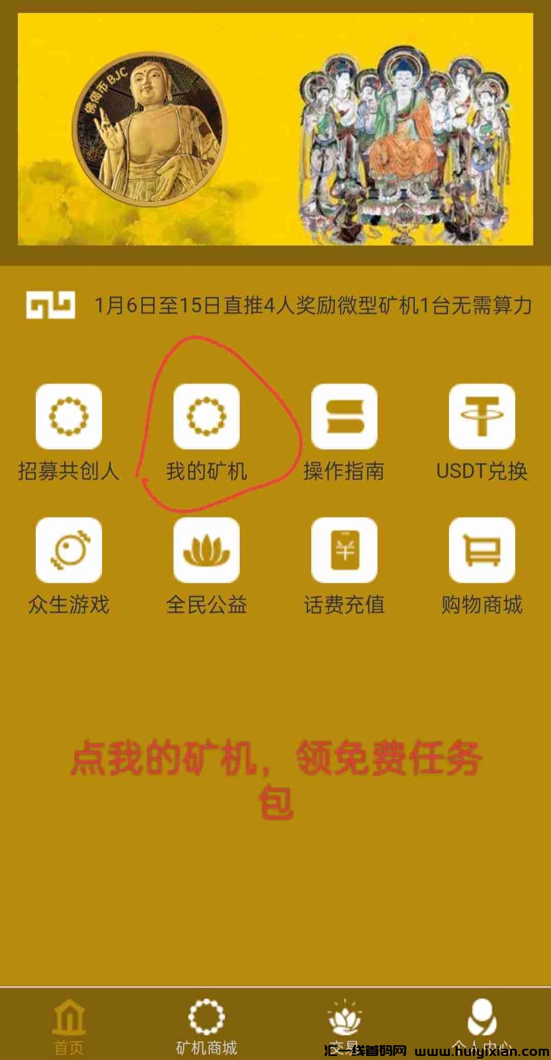 3b677ab18220250115183401