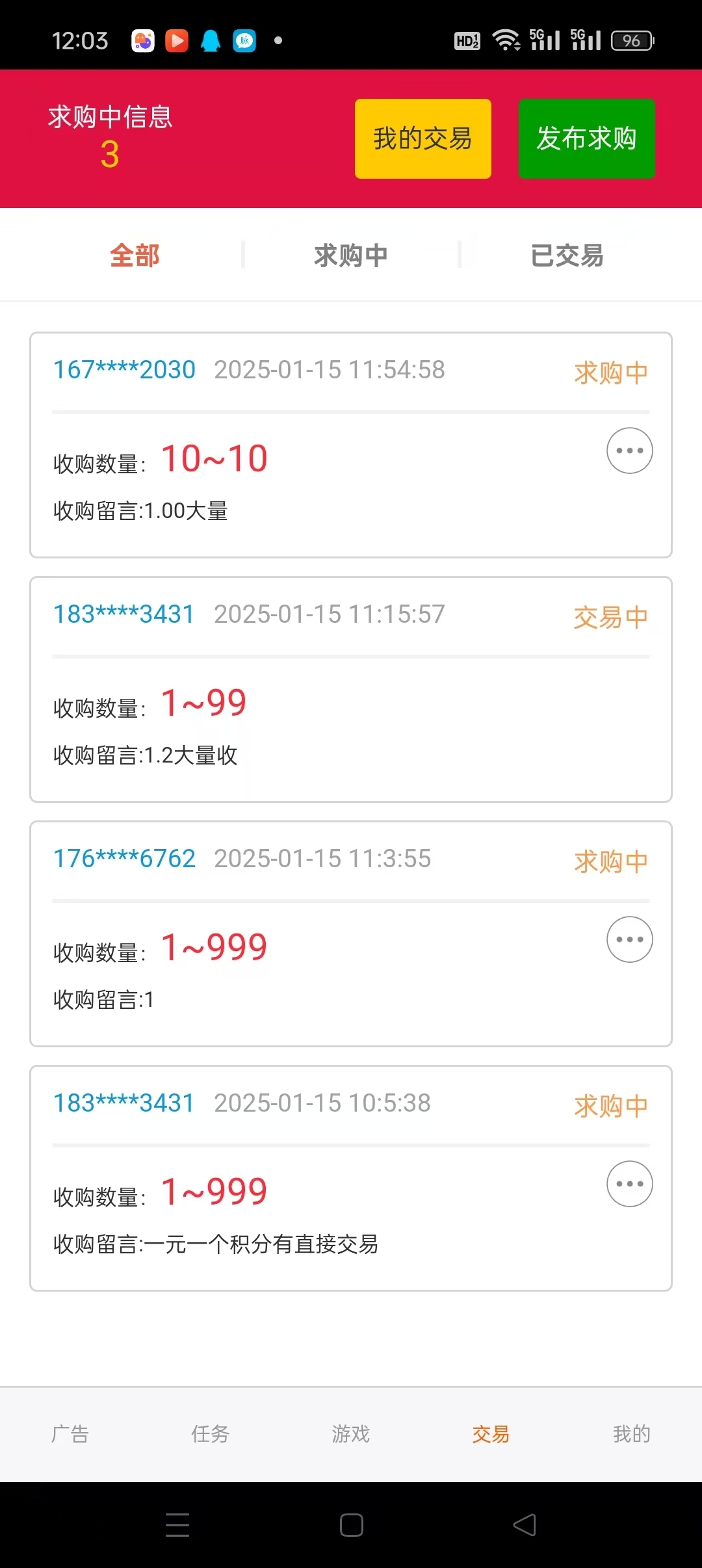 3ba18b200e20250115124215