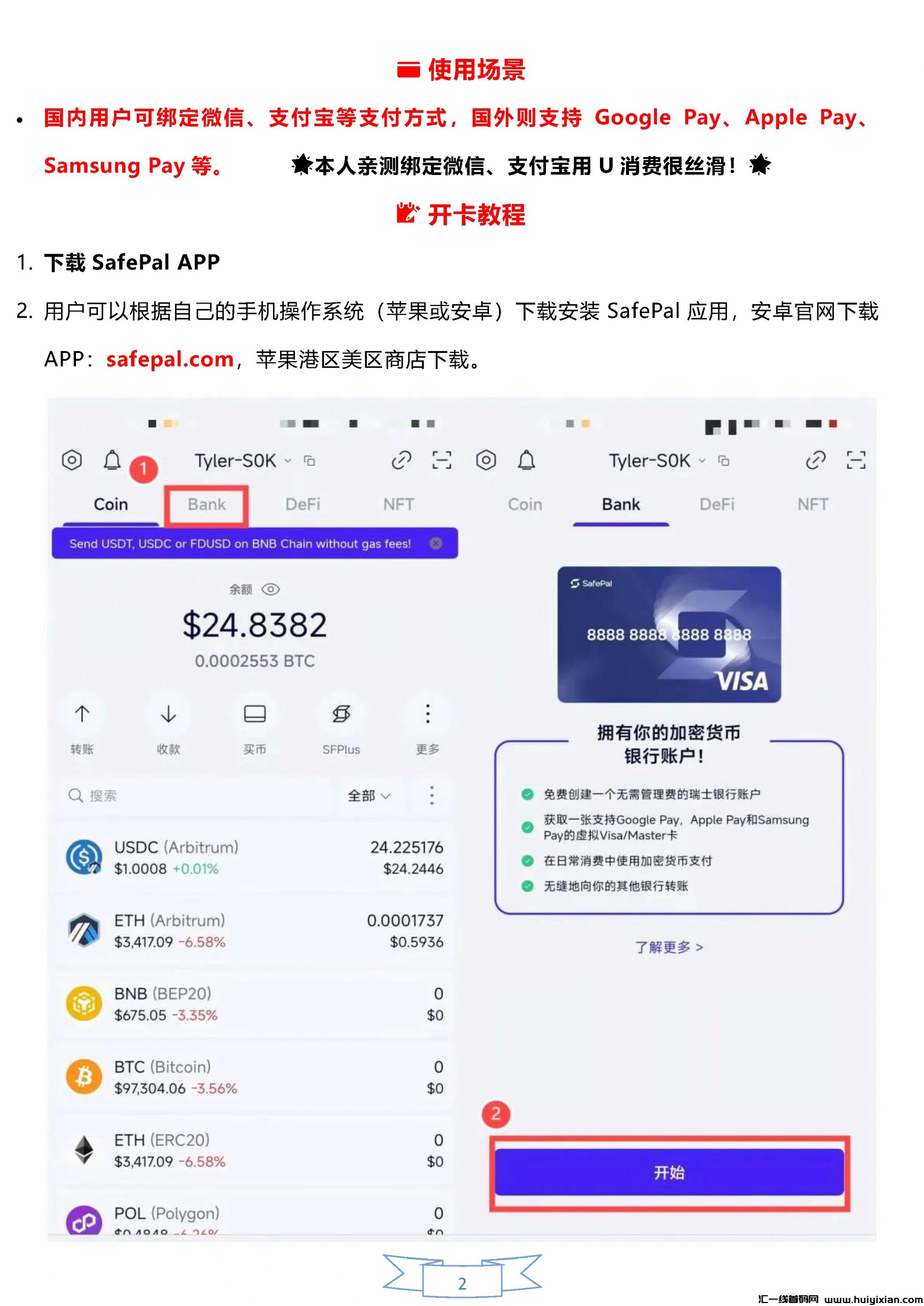 3dcee8aef120250113182115