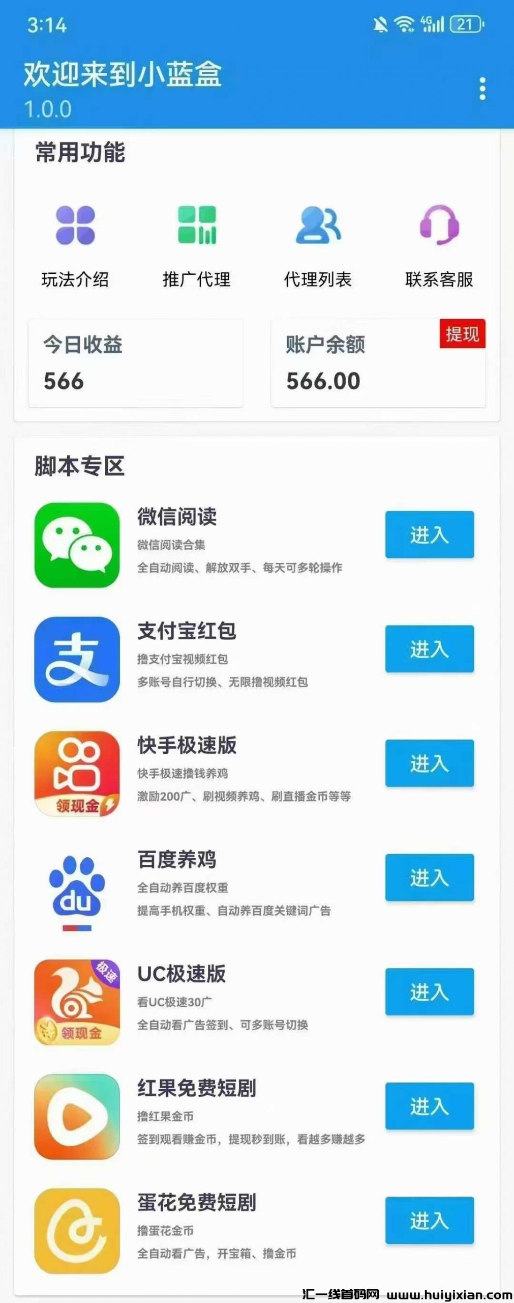 3fb5ed13af20250109212008