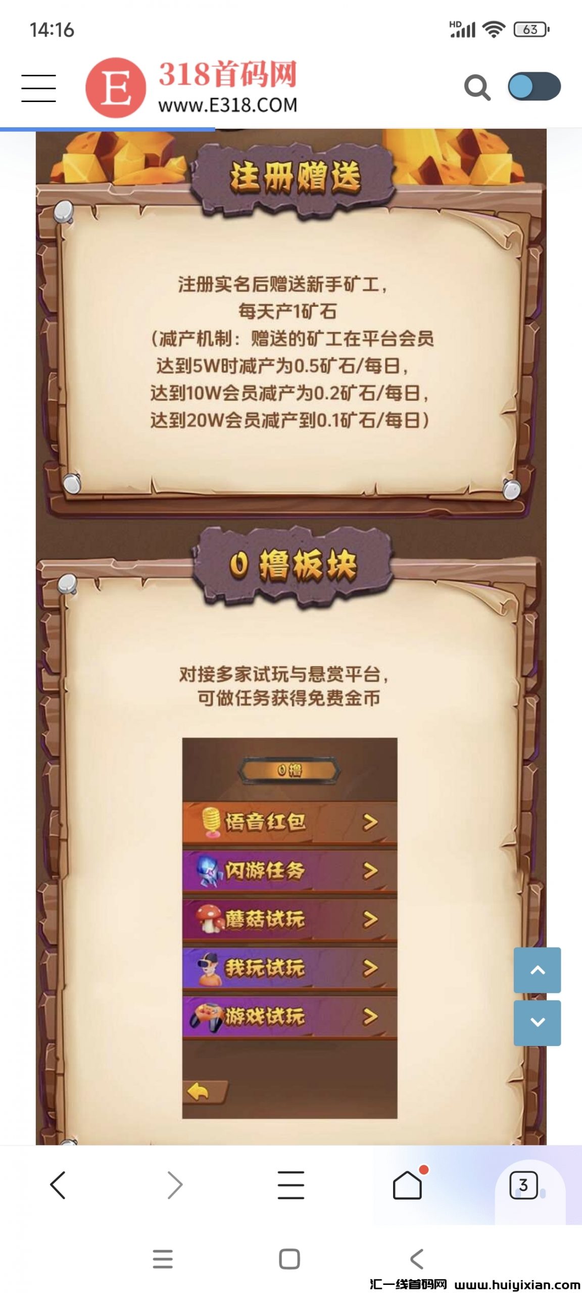 4047879b3220250114083214