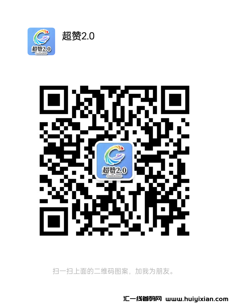 4082bc88c220250108164954