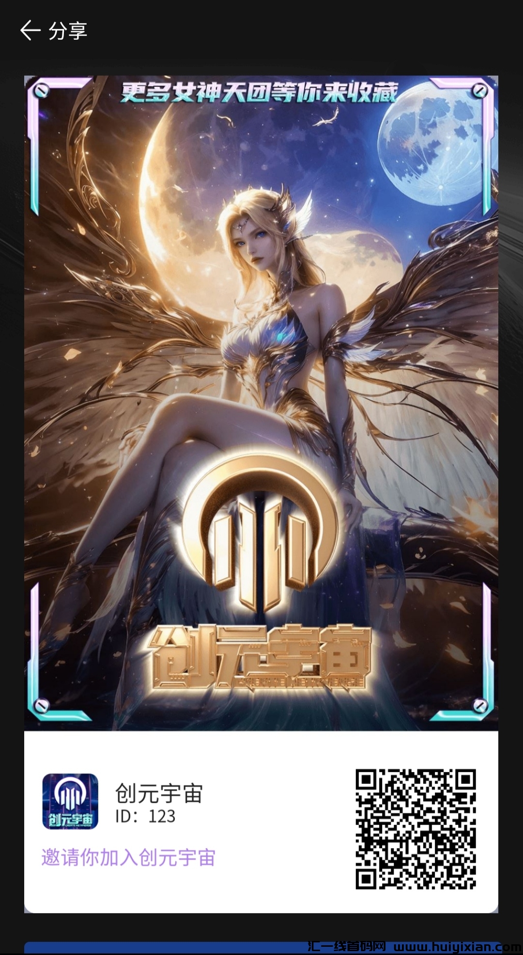 41b854222b20250102070848