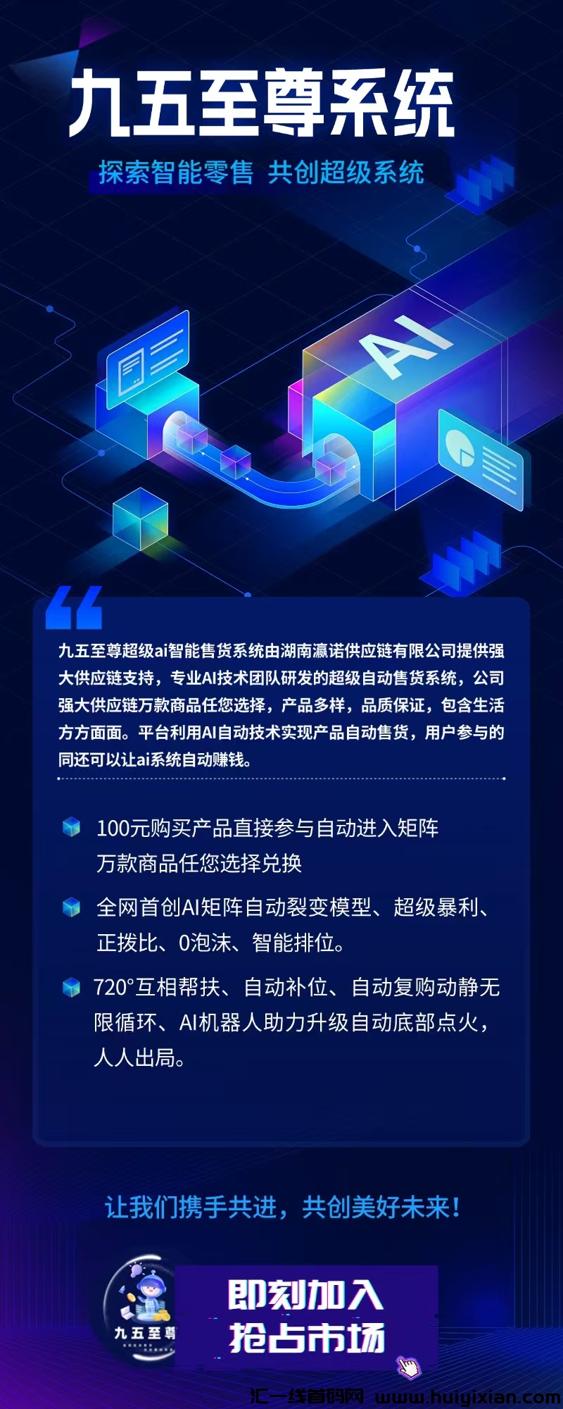 429b9fb2d520250105235458