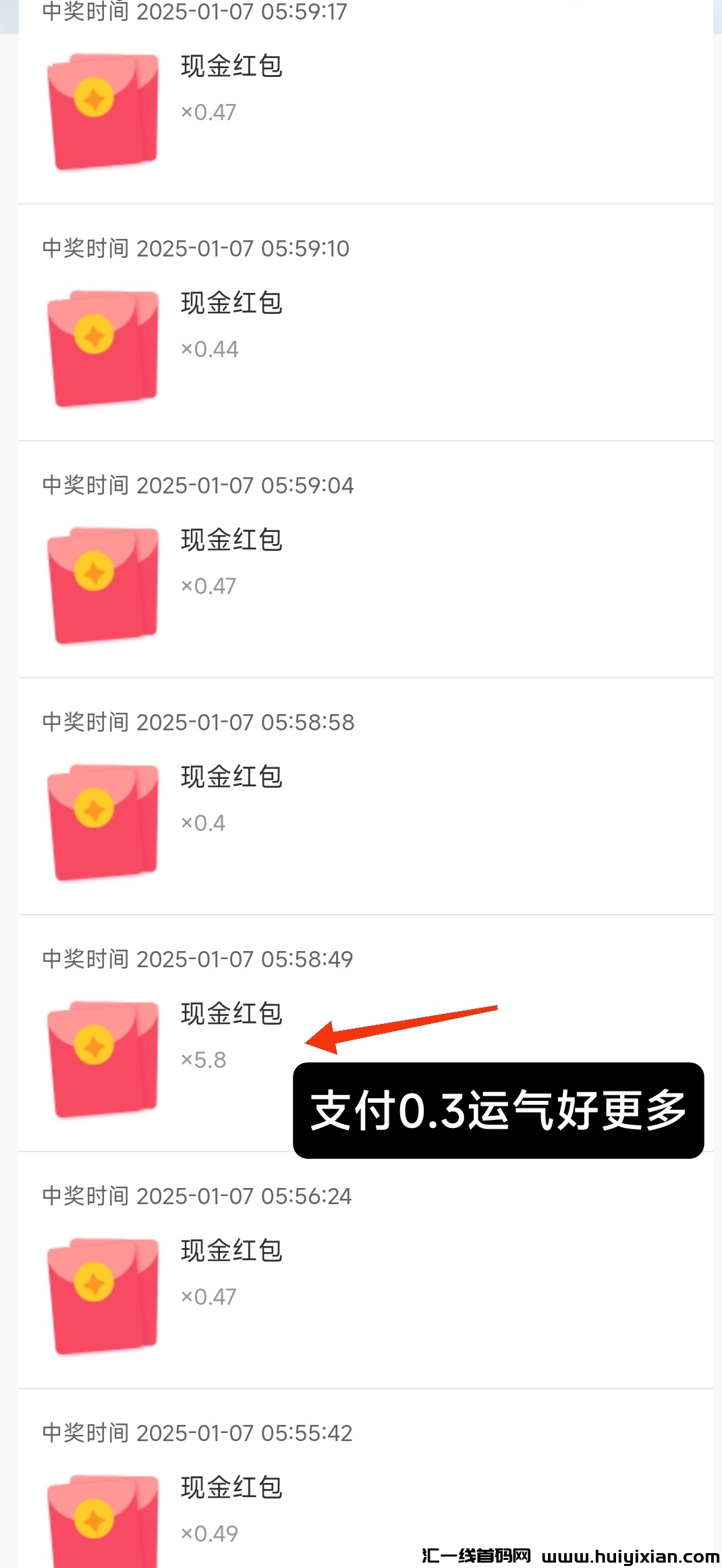 42f47f54a720250107075119