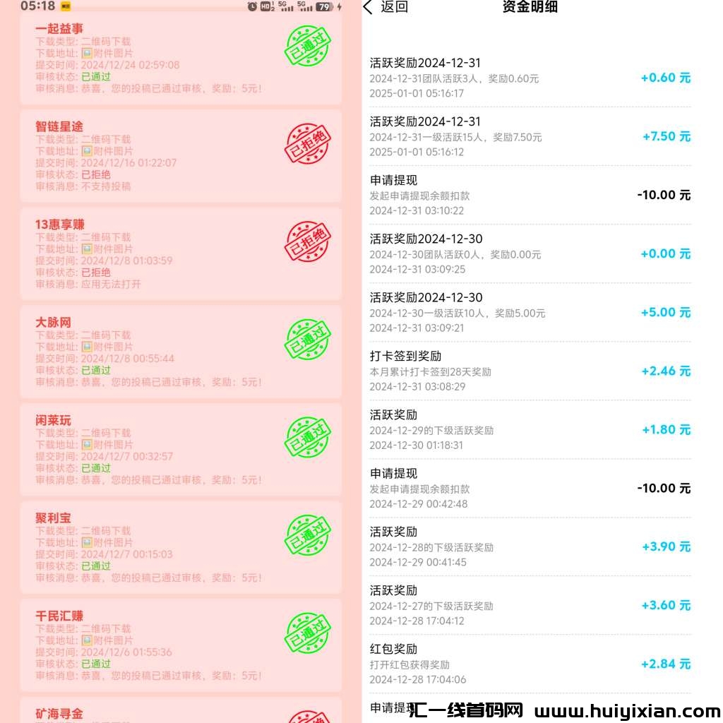 43ed2f53f720250119154454