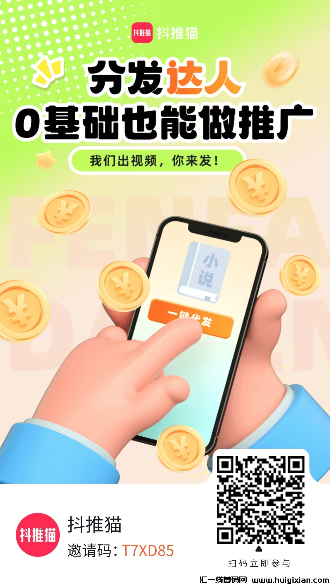 44dcdf15c920250113150656